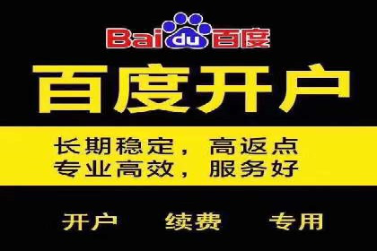 家居行业SEM托管服务，让产品销量节节攀升